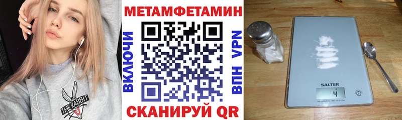 Купить  Нерюнгри  АМФЕТАМИН Premium 