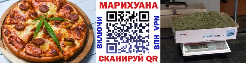 Cannafood марихуана  Купить закладки  Нерюнгри 