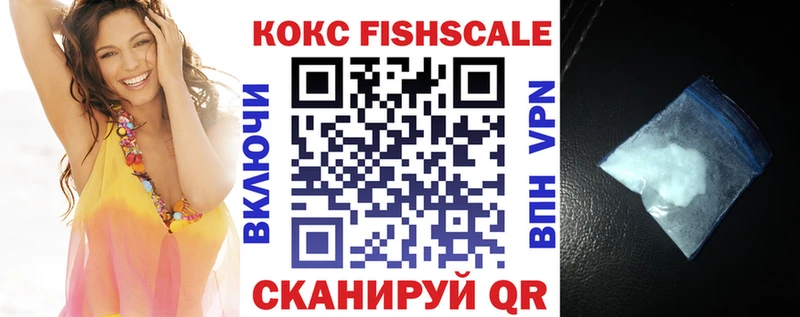 Кокаин 98%  Купить  Нерюнгри 