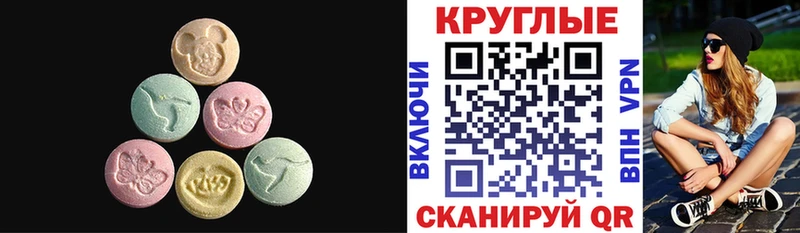 Купить закладки  Нерюнгри  ЭКСТАЗИ Punisher 