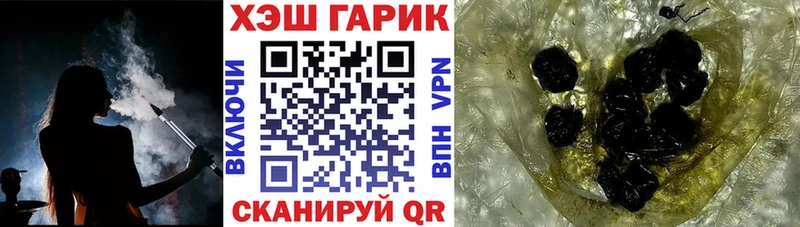 ГАШИШ Cannabis  Купить где  Нерюнгри 