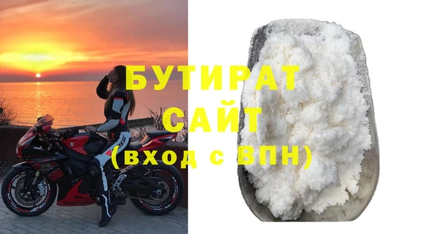экстази Зерноград