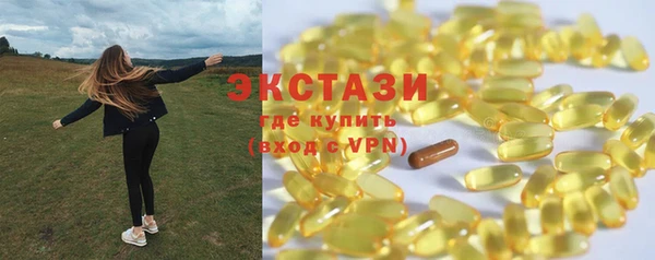 PSILOCYBIN Зеленокумск