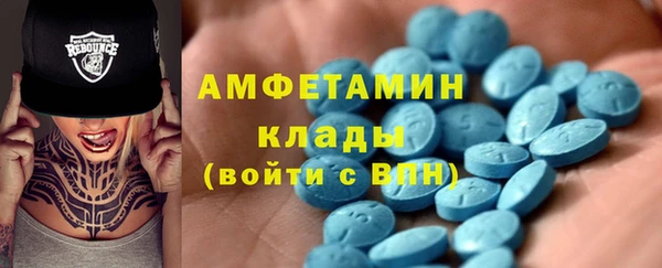 экстази Зеленодольск
