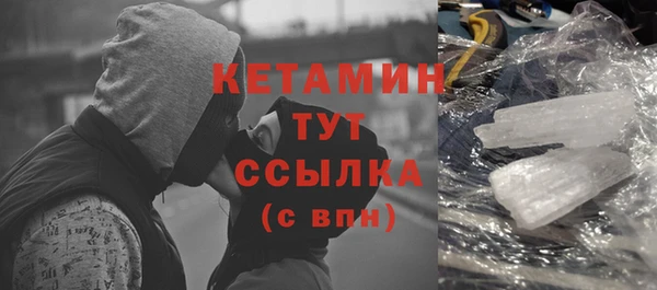 экстази Зеленодольск