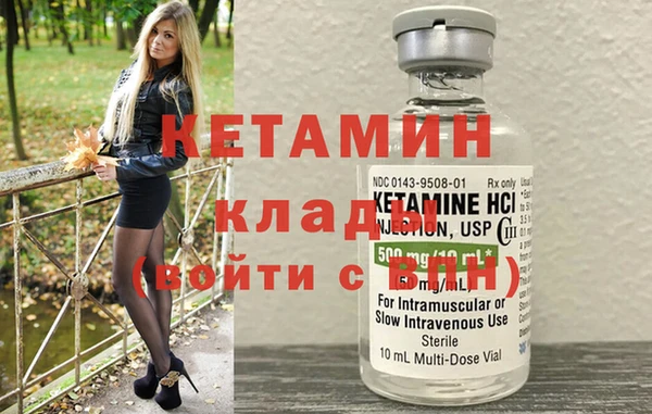 экстази Зерноград