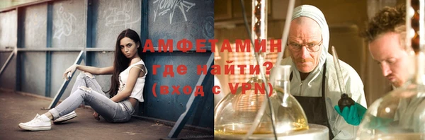 экстази Зерноград