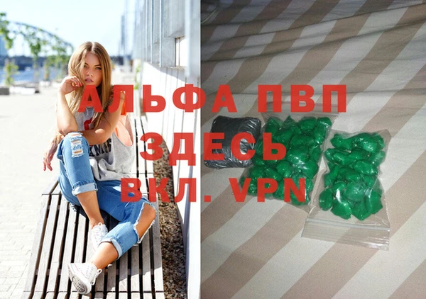 экстази Зерноград
