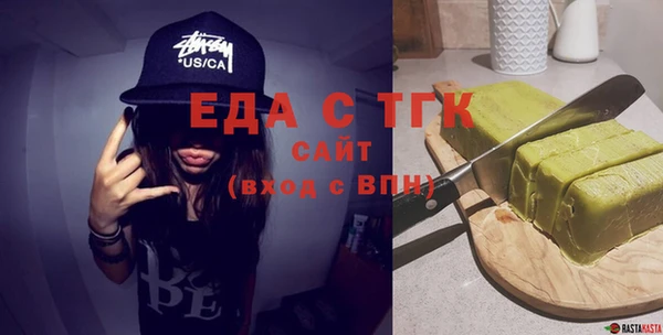 экстази Зеленодольск