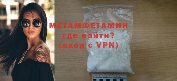 экстази Зеленодольск
