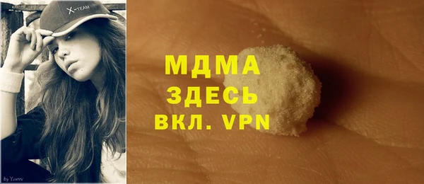 экстази Зерноград