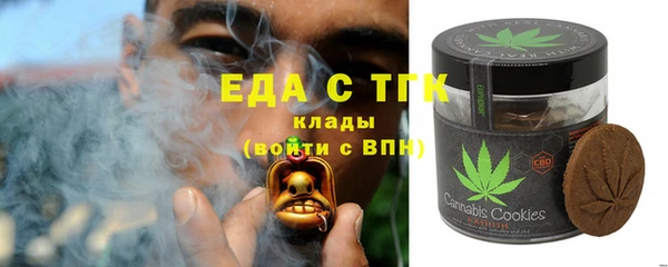 гашишное масло Орехово-Зуево