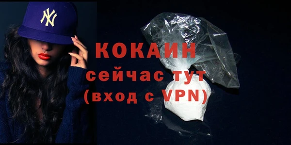 экстази Зеленодольск