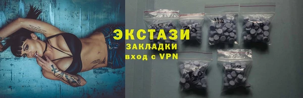 экстази Зеленодольск