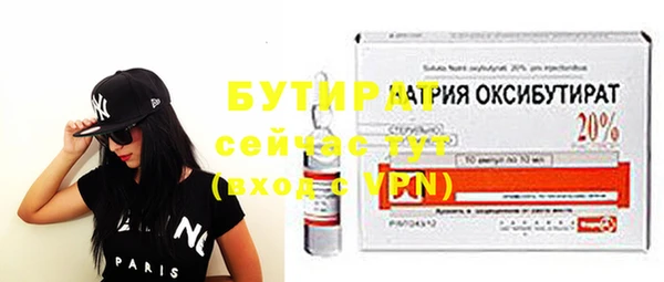 PSILOCYBIN Зеленокумск