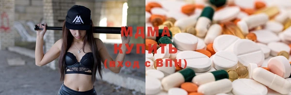 экстази Зеленодольск