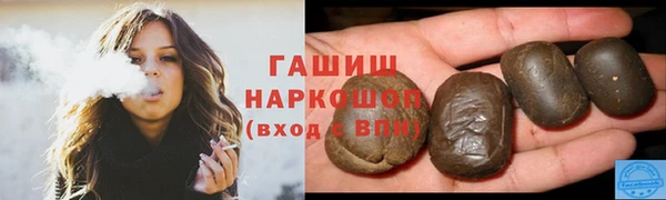 PSILOCYBIN Зеленокумск