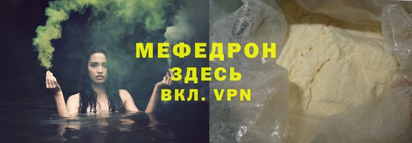 экстази Зерноград