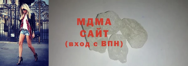 экстази Зерноград