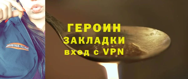 PSILOCYBIN Зеленокумск