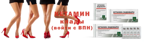 экстази Зеленодольск