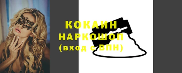 экстази Зерноград