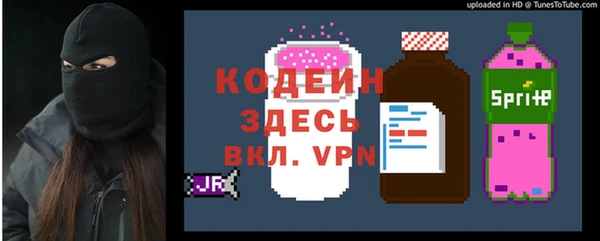 экстази Зеленодольск