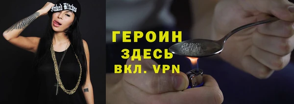 экстази Зерноград