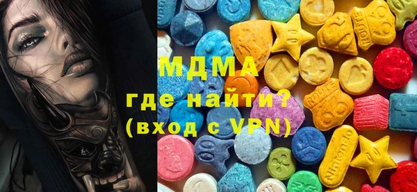 PSILOCYBIN Зеленокумск