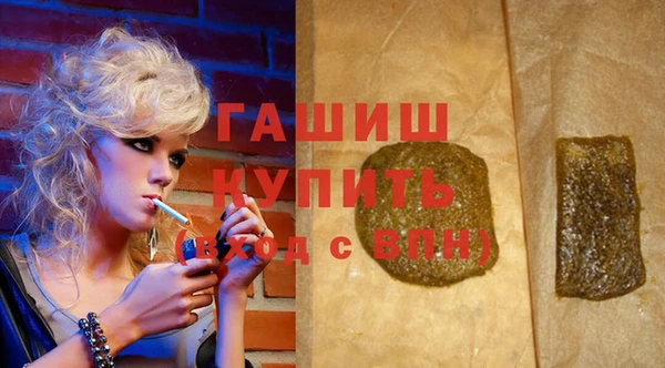 экстази Зеленодольск