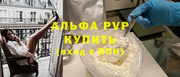 экстази Зерноград