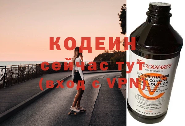 экстази Зеленодольск