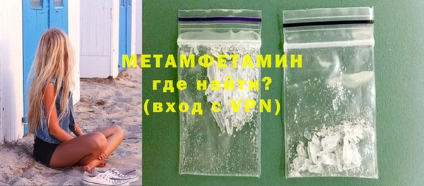 экстази Зерноград