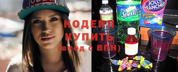 экстази Зерноград
