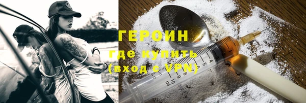 PSILOCYBIN Зеленокумск