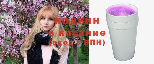 экстази Зеленодольск
