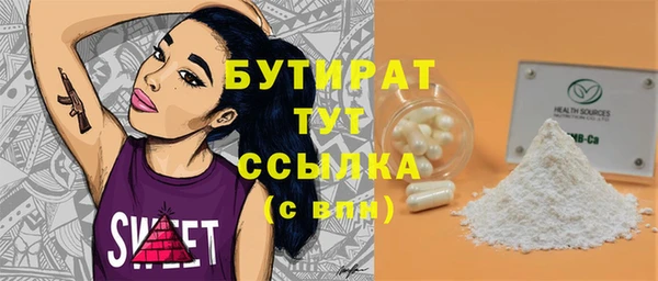 экстази Зерноград