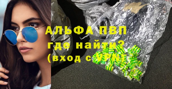 экстази Зеленодольск