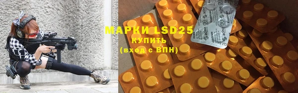 PSILOCYBIN Зеленокумск