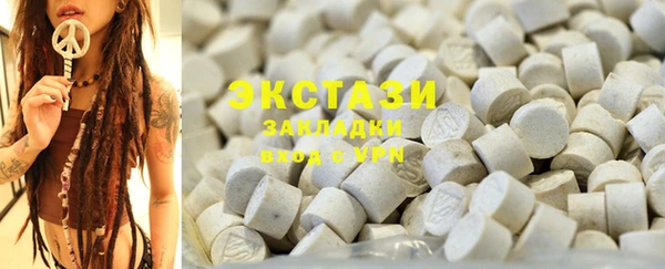 PSILOCYBIN Зеленокумск