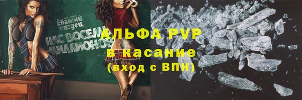 экстази Зерноград