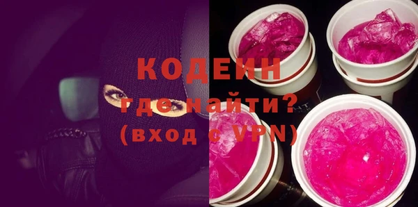 экстази Зерноград