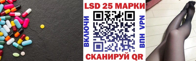 LSD-25 экстази кислота  Купить где  Нерюнгри 